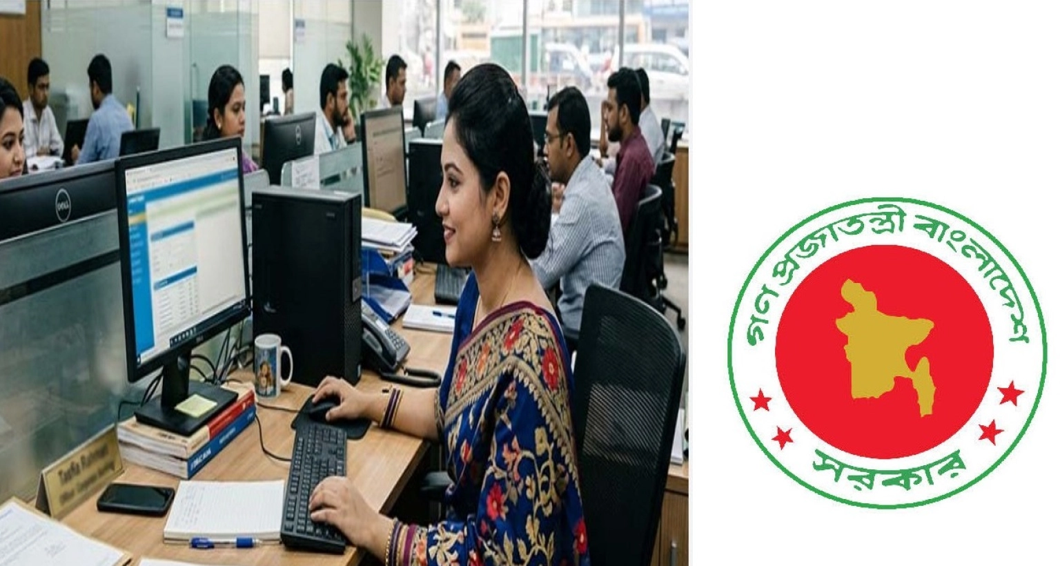 এবার-বেসরকারি-চাকরিজীবীদের-জন্য-যে-উদ্যোগ-নিল-সরকার-জানুন-সুখবরটি