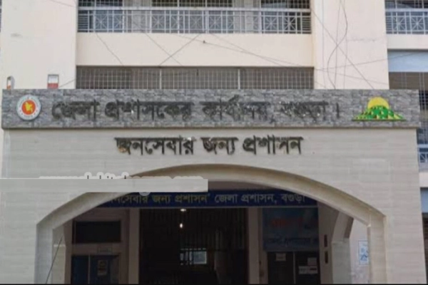 নতুন নিয়োগ বিজ্ঞপ্তি প্রকাশ জেলা প্রশাসকের কার্যালয়ে