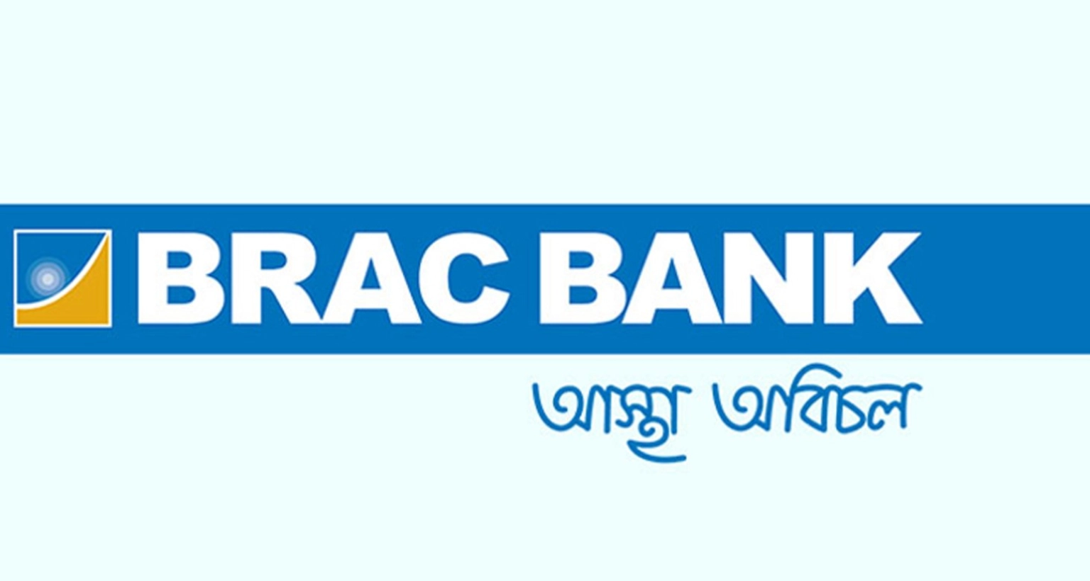 নিয়োগ বিজ্ঞপ্তি দিয়েছে ব্র্যাক ব্যাংক পিএলসি