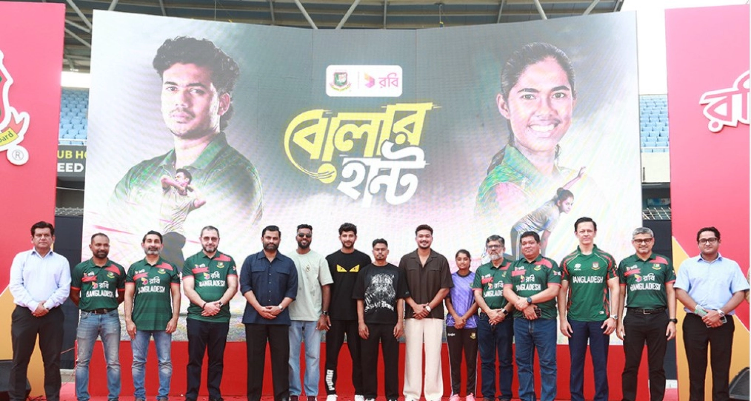 সারাদেশে রবি বোলার হান্ট শুরু!