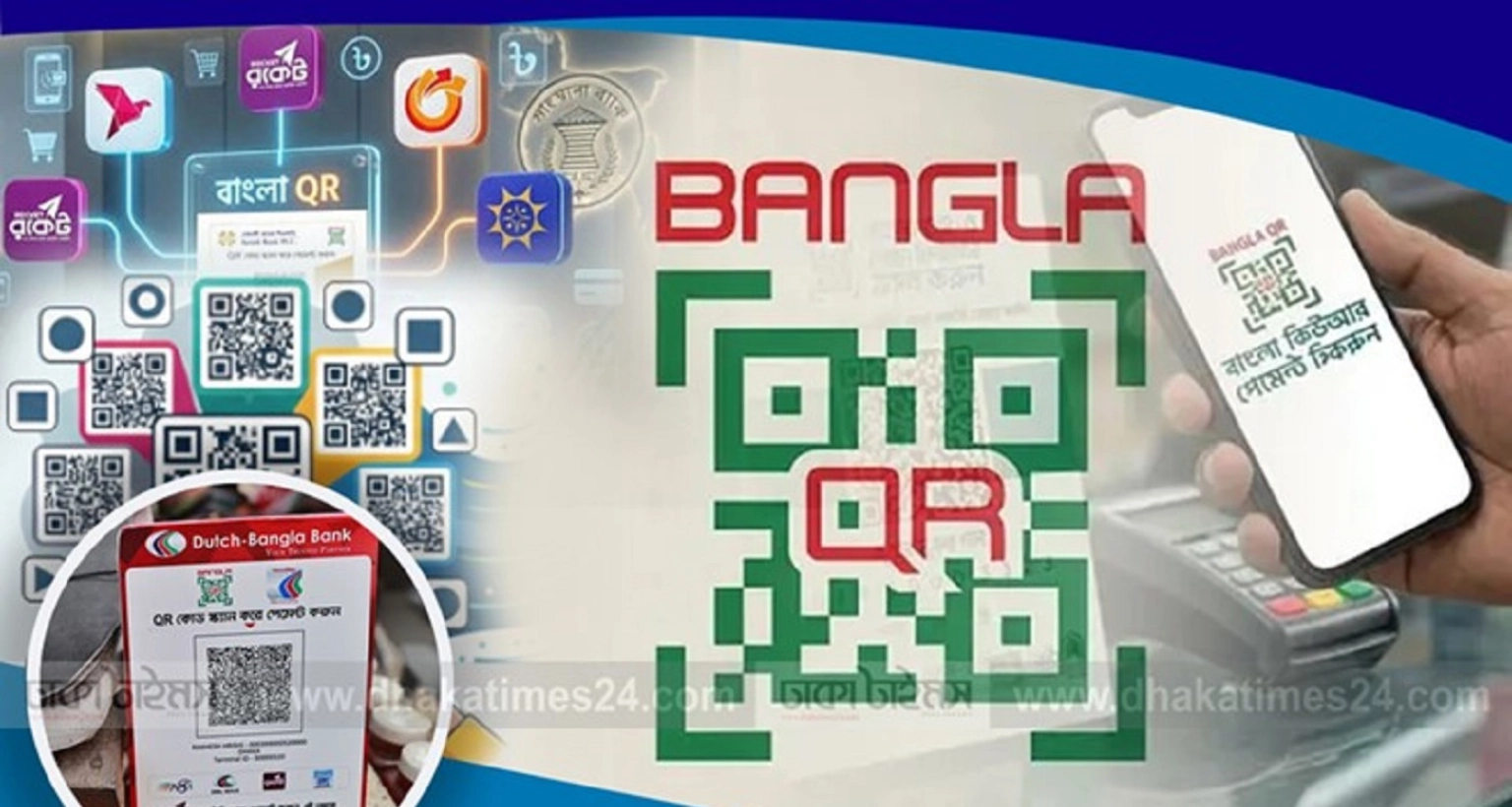 সার্কুলার জারি, নতুন সুবিধা যোগ হচ্ছে বাংলা কিউআরে 
