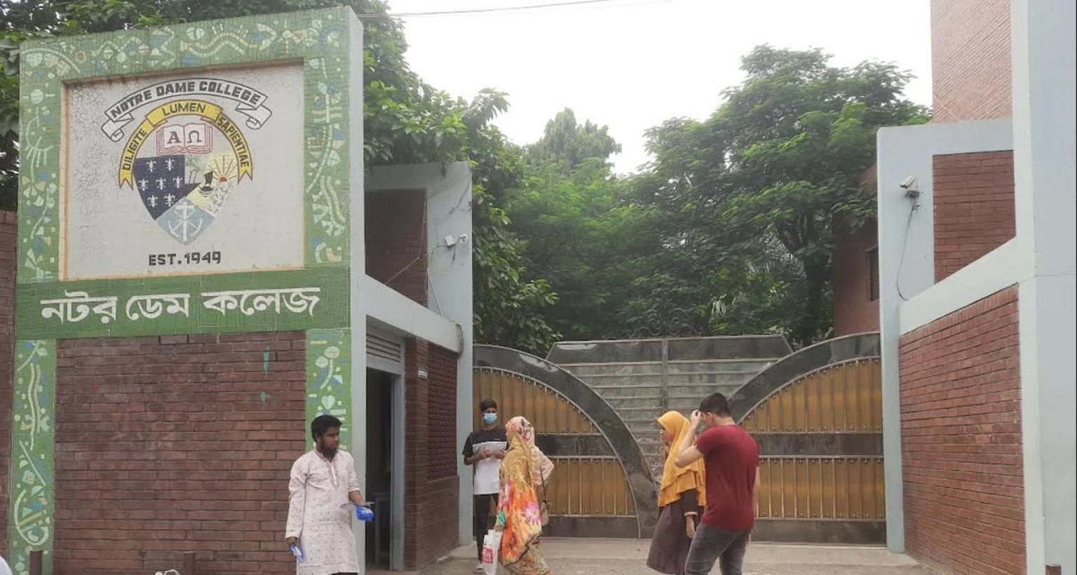ভারী বৃষ্টি ও জলাবদ্ধতার কারণে নটর ডেমে ক্লাস বন্ধ ঘোষণা