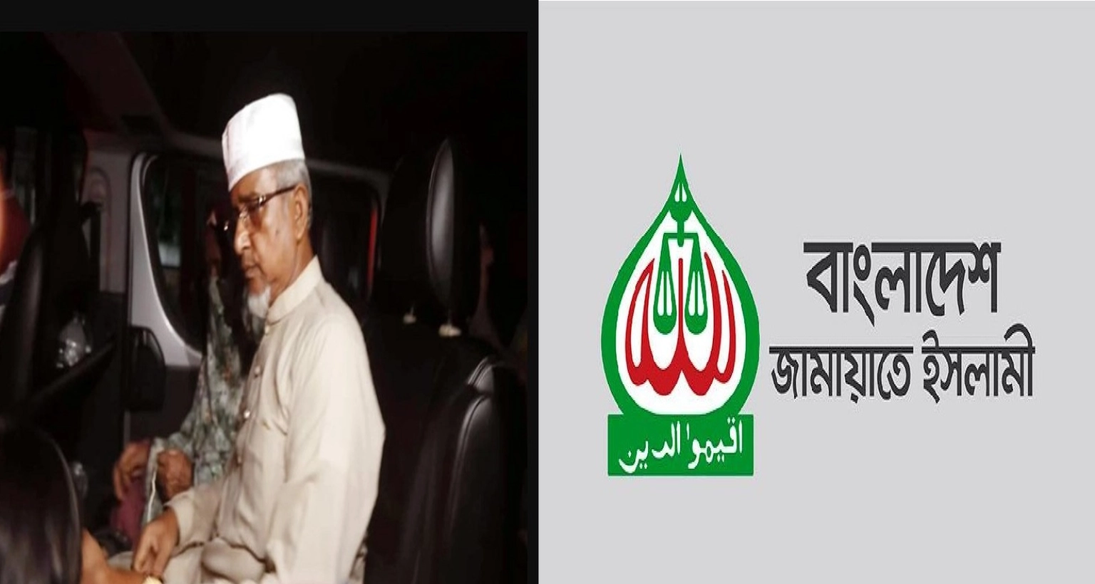 গাজী-নজরুল-ইসলামকে-নিয়ে-জামায়াতে-ইসলামীর-পক্ষ-থেকে-যা-জানানো-হলো