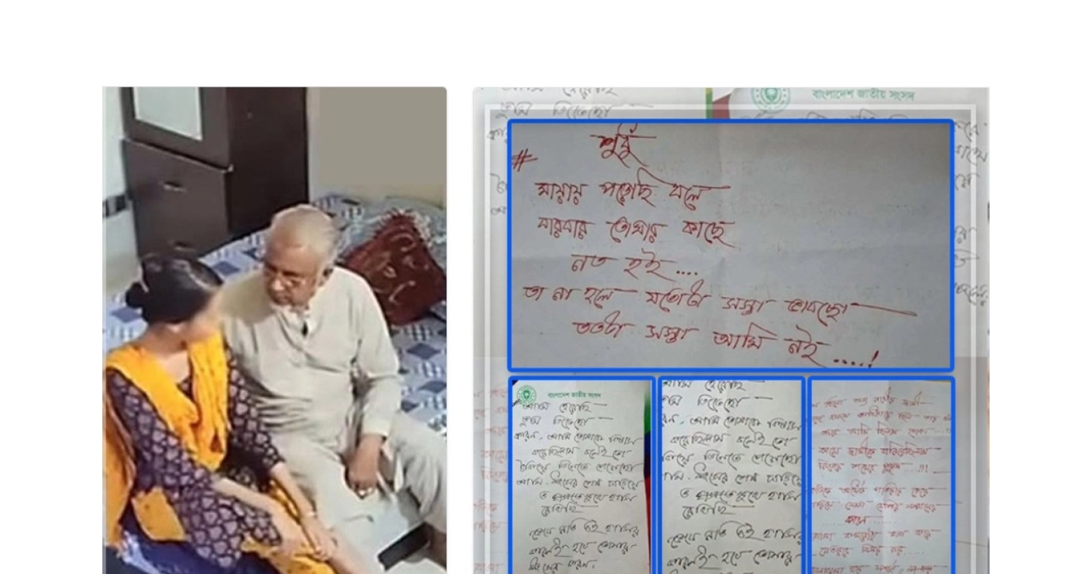 ‘ আর আমি ছিলাম বোকা…!!! অন্য কারো স্বামীকে বানিয়েছিলাম নিজের শখের পুরুষ…!!!’