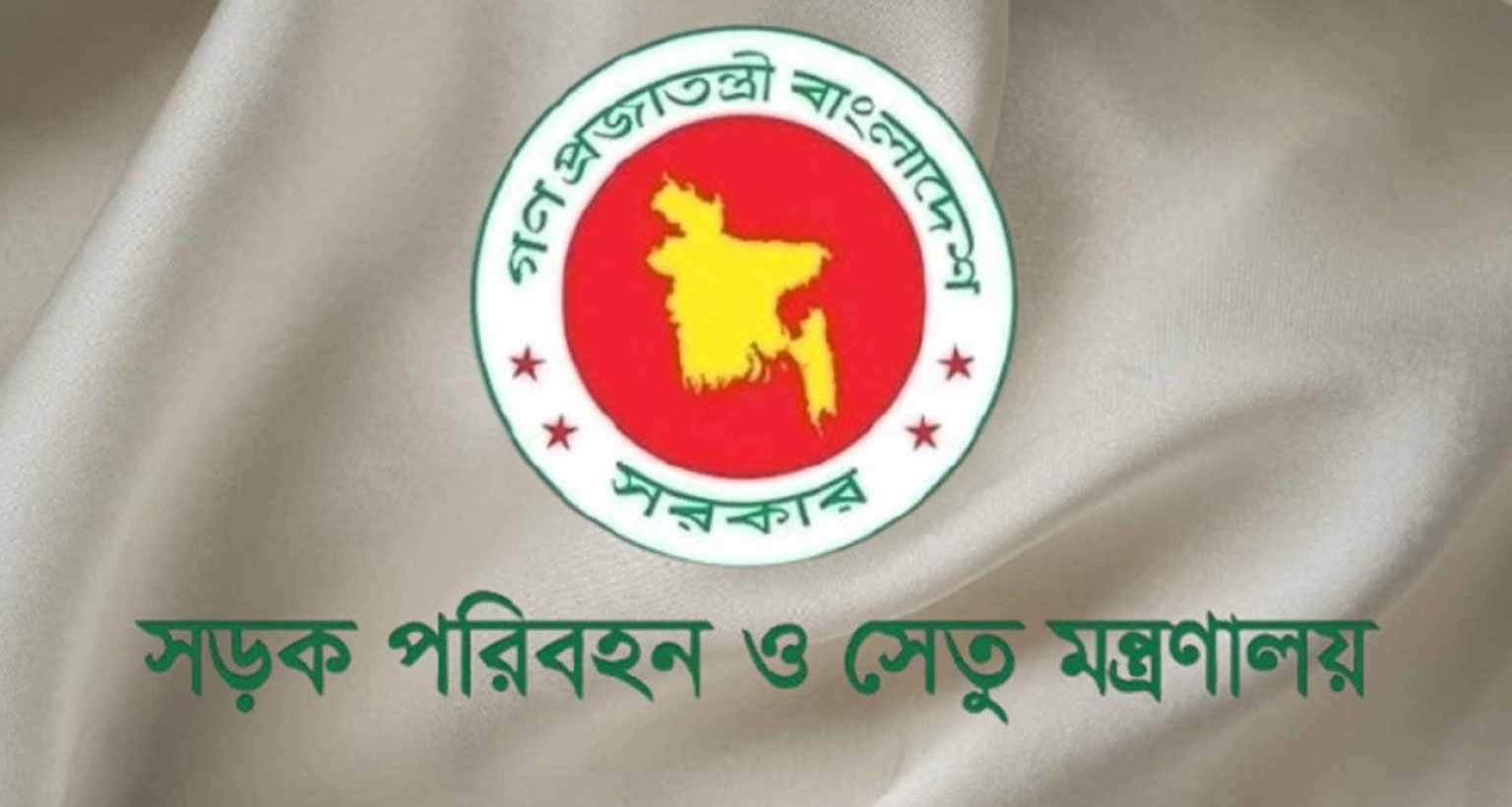 মন্ত্রণালয়ে পাঠানো হলো বাস ভাড়া বাড়ানোর প্রস্তাব