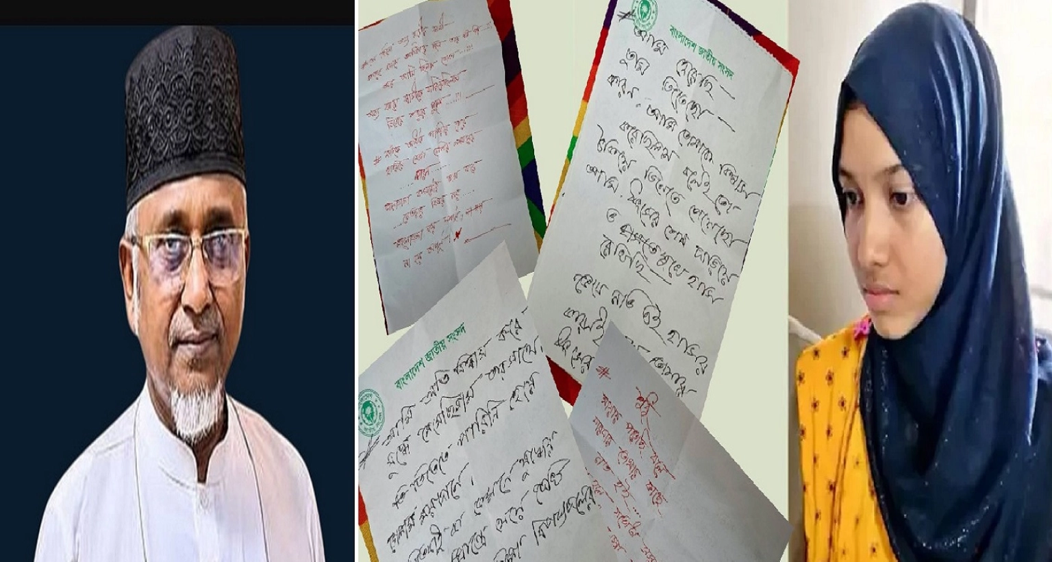 চাঞ্চ্যলকর তথ্য এলো মরিয়মের হাতের লেখায়, গবেষক দিলেন যে ব্যাখ্যা