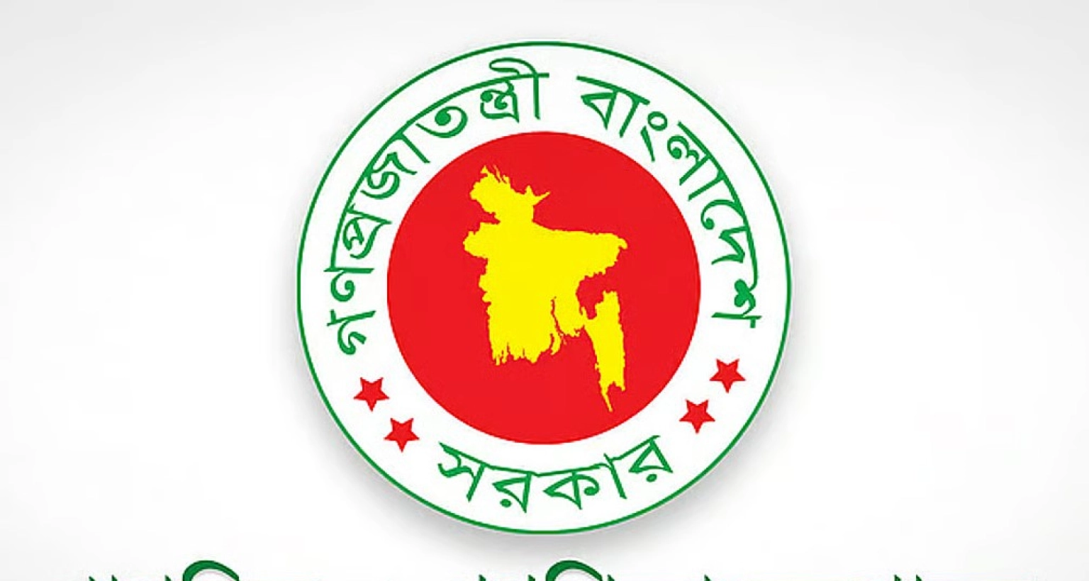 প্রাথমিকে ১৪ হাজার ৩৮৪ প্রার্থীর যোগদান ও পদায়নের রোডম্যাপ