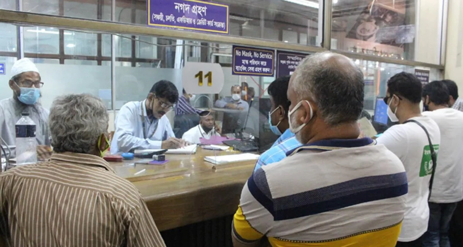শুক্র ও শনিবার ব্যাংক খোলা রাখার নির্দেশ 