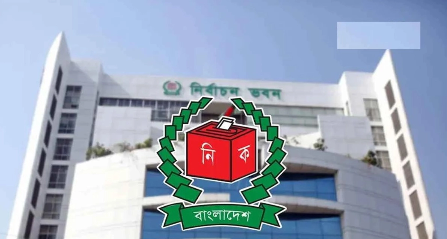 কোনো প্রকার পোস্টার ব্যবহার করা যাবে ইউপি নির্বাচনে, আরও যত বিধিনিষেধ