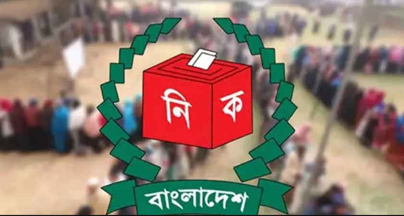 নভেম্বরে তফশিল, জানুয়ারিতে স্থানীয় সরকার নির্বাচন