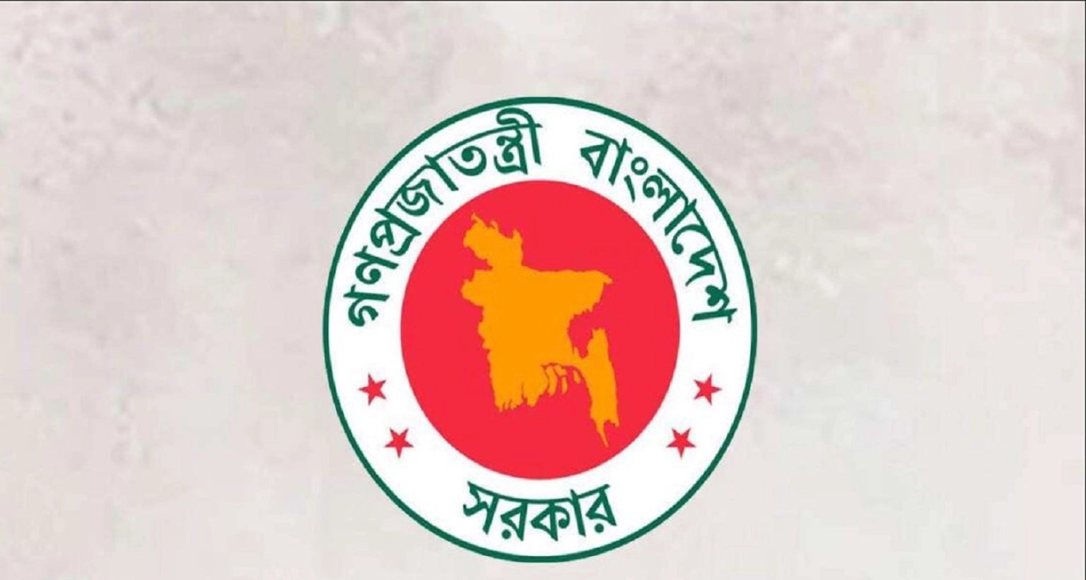 টানা ৭ দিনের ছুটি শিক্ষাপ্রতিষ্ঠানে, সুখবর আছে চাকরিজীবীদের জন্যও