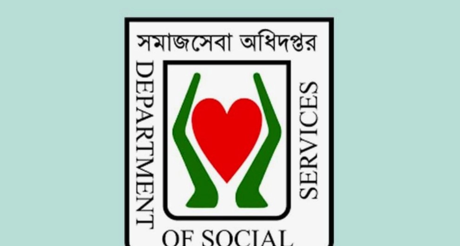 এক জরুরি বার্তা ফ্যামিলি কার্ডের ভাতা ইস্যুতে