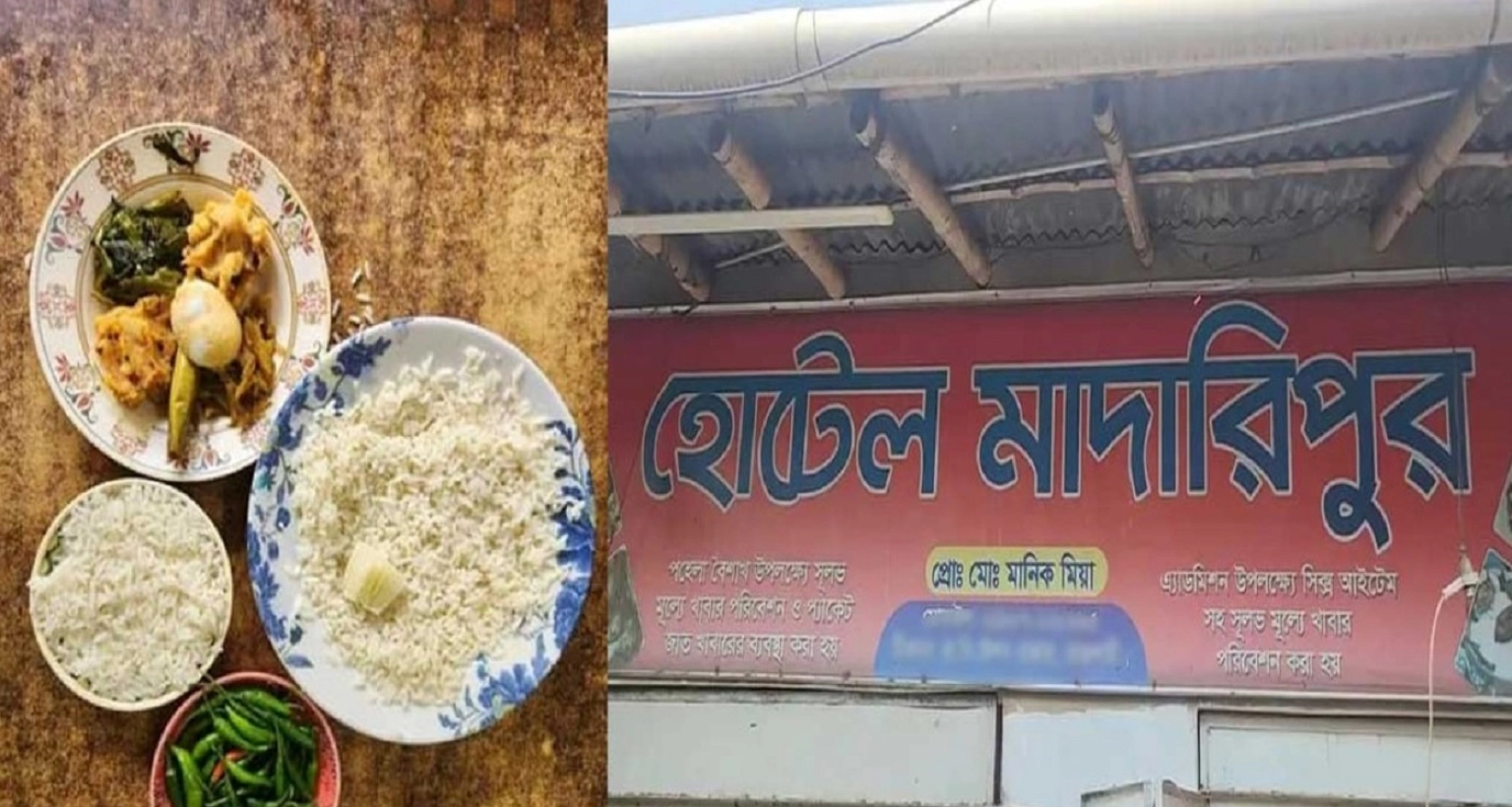 মাত্র ২৫ টাকায় ছয় পদের প্লেটভর্তি খাবার
