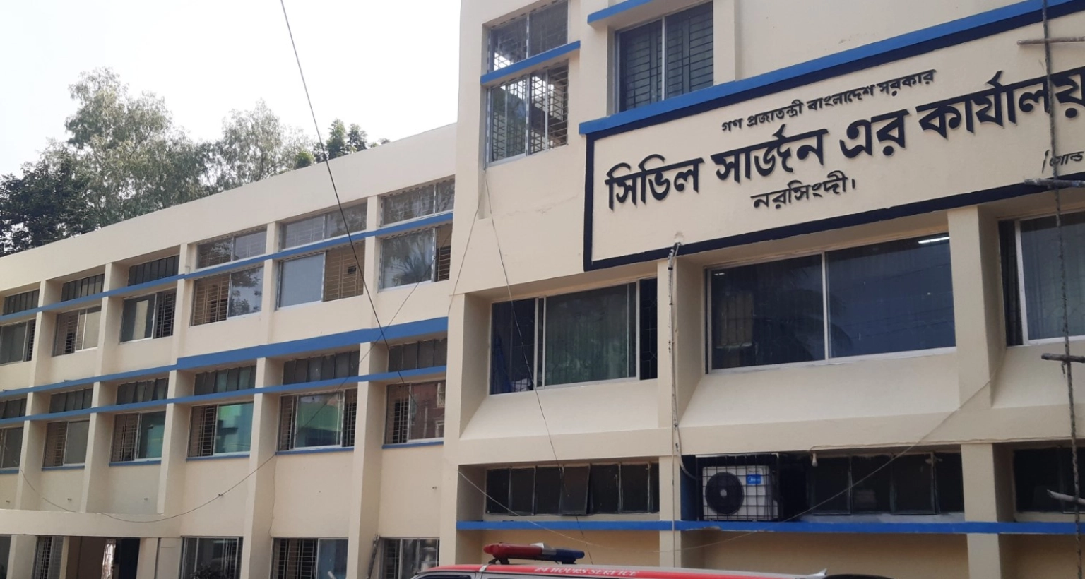 পুনঃনিয়োগ বিজ্ঞপ্তি প্রকাশ করেছে নরসিংদী জেলা সিভিল সার্জনের কার্যালয়