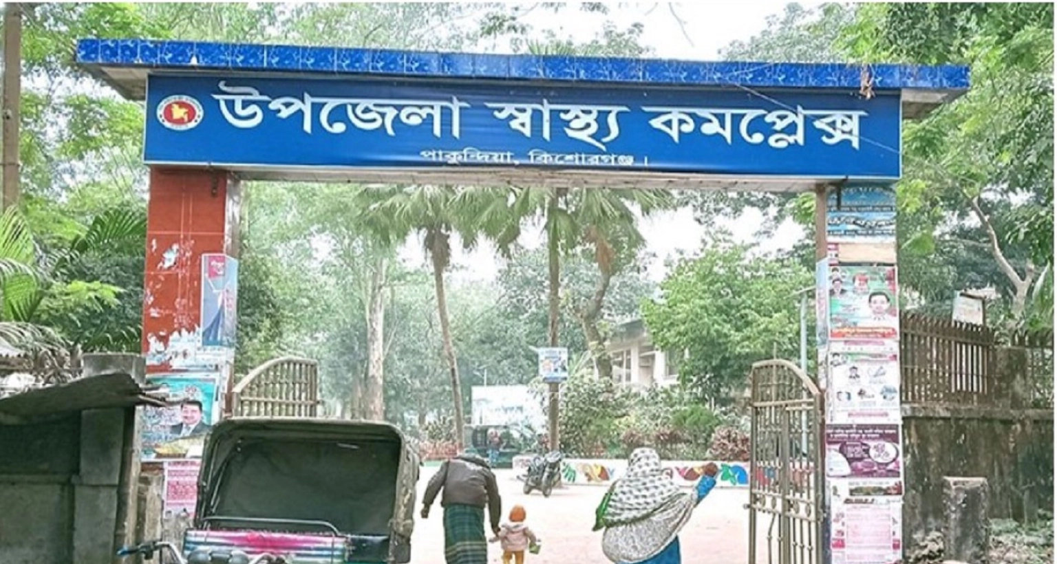 পুকুরে ডুবে ২ বোনের মৃত্যু