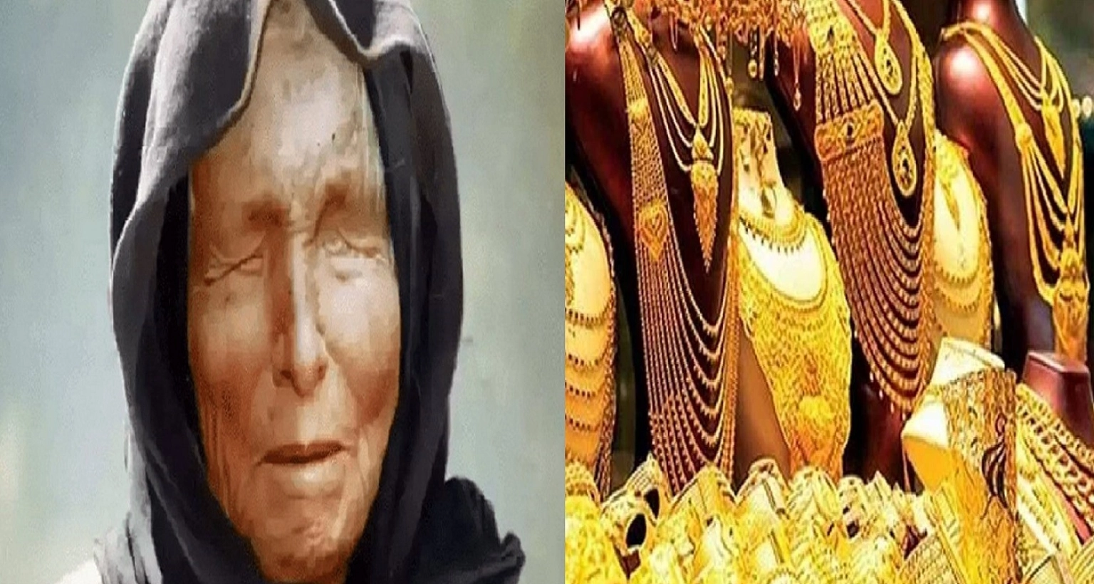 বাবা ভাঙ্গার ভবিষ্যদ্বাণী, ২০২৭ সালে যত হবে স্বর্ণের দাম