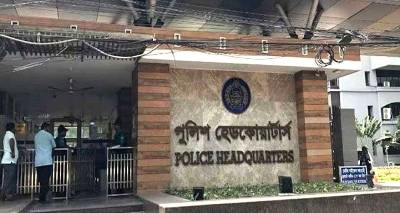 তালিকা এখন আইনশৃঙ্খলা বাহিনীর হাতে, বিশেষ বার্তা পুলিশ সদর দপ্তর থেকে