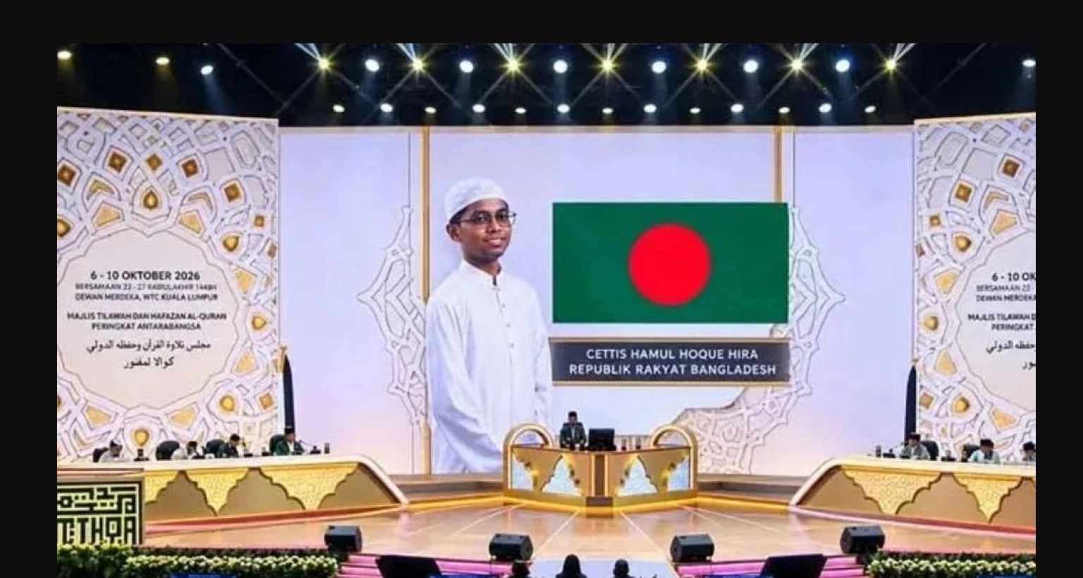 আন্তর্জাতিক কুরআন প্রতিযোগিতায় প্রথম স্থান অর্জন করেছেন বাংলাদেশের এহতিশামুল হক হিরা