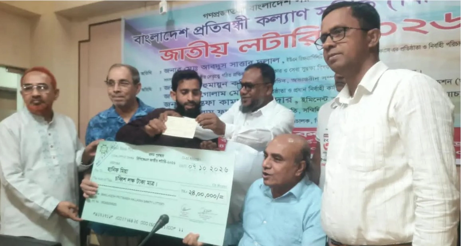 ৩০ লাখ টাকা লটারি জিতলেন ময়মনসিংহের হানিফ মিয়া