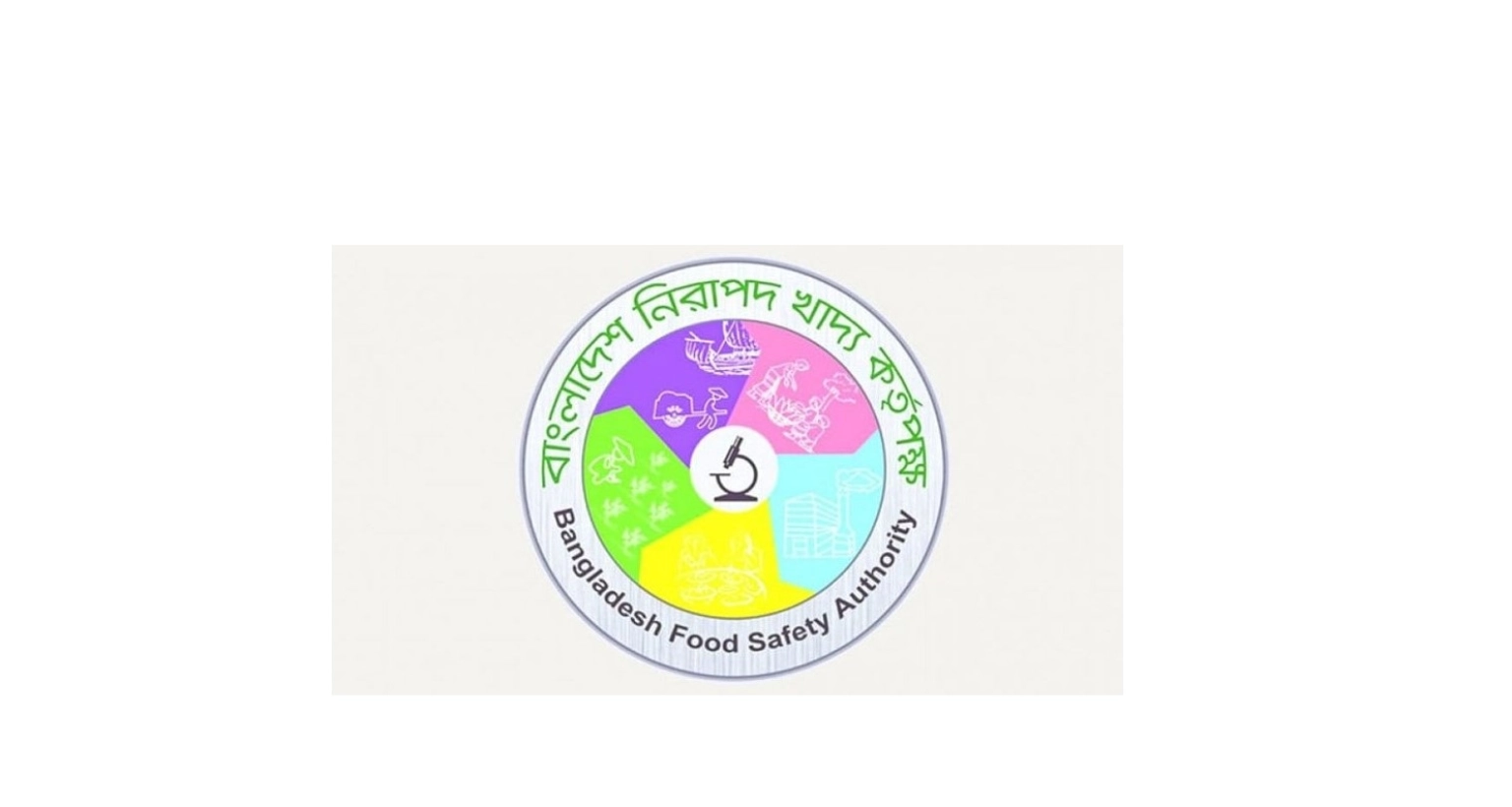 প্রথম নিবন্ধন বিনামূল্যে যে ১৬ ক্যাটাগরির খাদ্য ব্যবসার