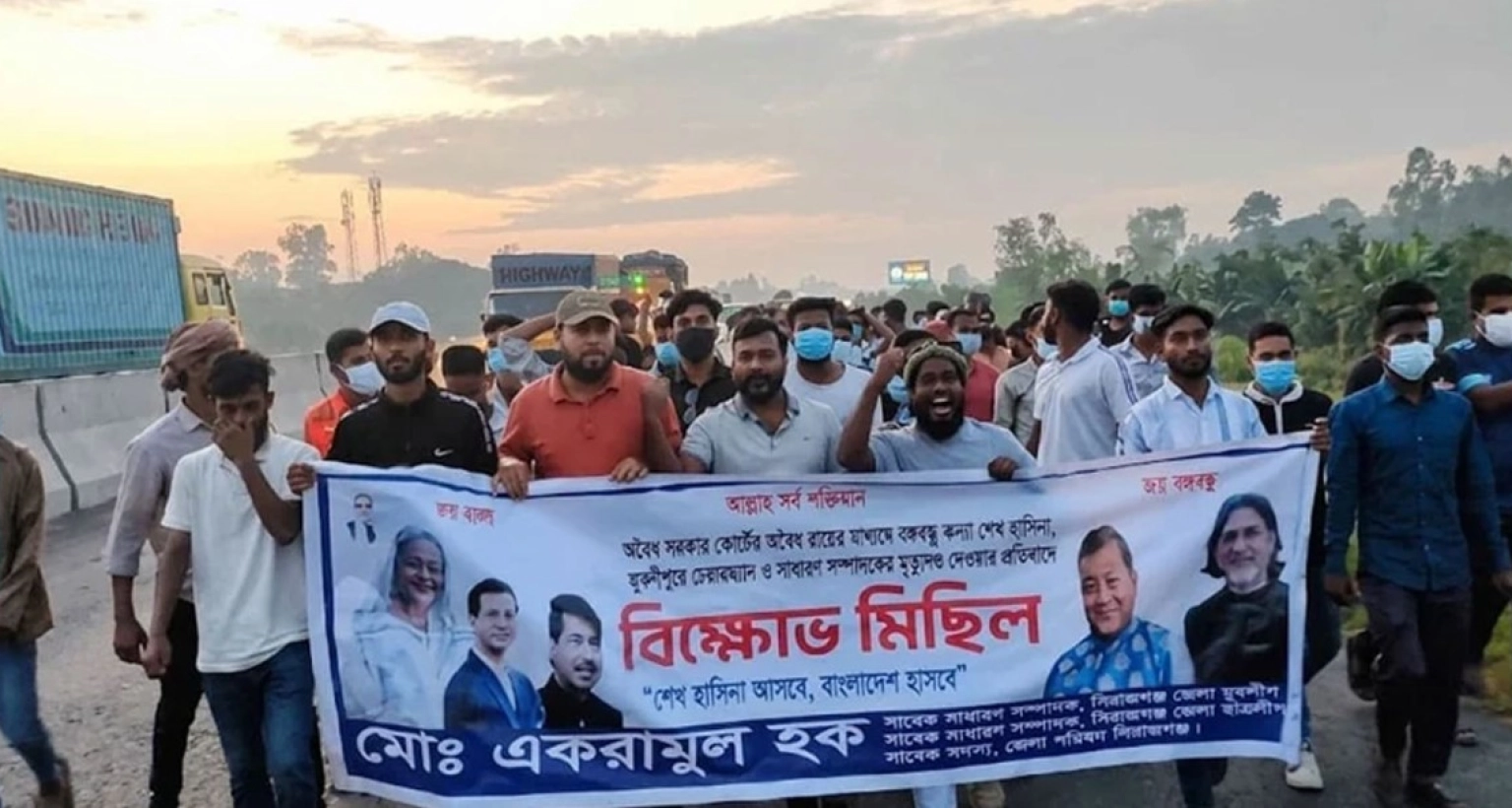 এবার পুলিশের টহল গাড়ির সামনে নিষিদ্ধ যুবলীগের বিক্ষোভ মিছিল