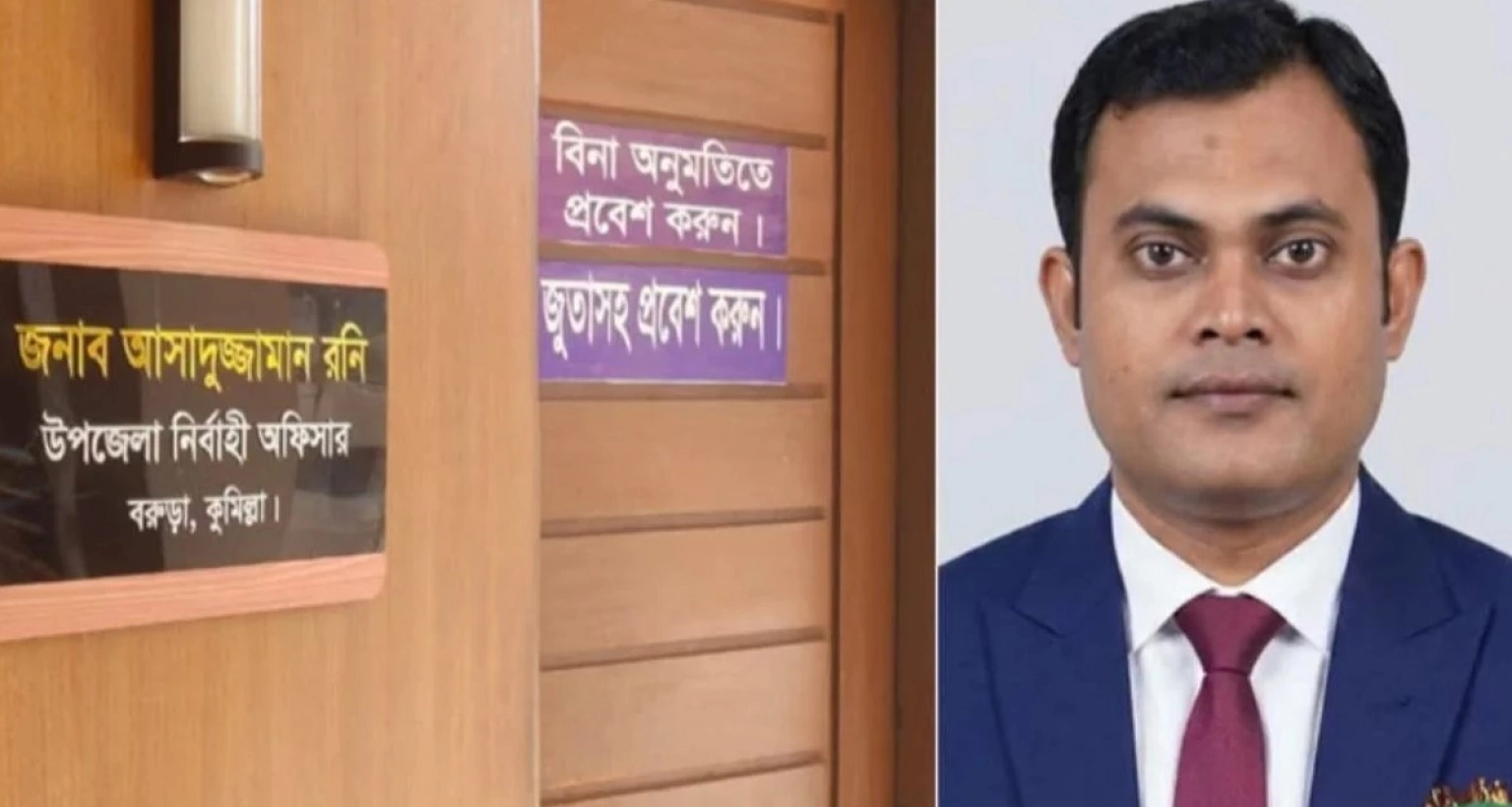 ব্যতিক্রমী এক সাইনবোর্ডের ছবি সামাজিক যোগাযোগমাধ্যমে ভাইরাল