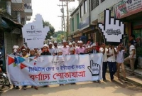 মির্জাপুরে তিনদিনব্যাপী ডিজিটাল মেলার উদ্বোধন