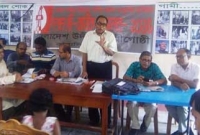 কাপাসিয়া উদীচী শিল্পীগোষ্ঠী’র সম্মেলণ অনুষ্ঠিত