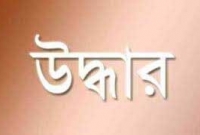 কাপাসিয়ায় চুরি করে পালিয়ে যাবার সময় ট্রাকসহ ৭ গরু উদ্ধার