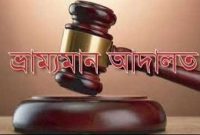 কাপাসিয়া বাজারে ভ্রাম্যমান আদালতের অভিযান, জরিমানা