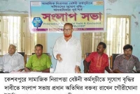 কেশবপুরের গৌরীঘোনায় দলিতদের সভা কেশবপুরের গৌরীঘোনায় দলিতদের সভা