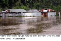 গাইবান্ধায় নিম্নাঞ্চল প্লাবিত