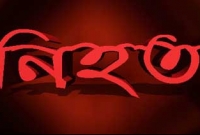 ফেনীতে ট্রাকচাপায় কিশোর নিহত 