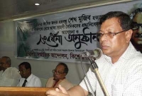 বঙ্গবন্ধু হত্যার প্রথম প্রতিবাদকারীদের শ্রদ্ধা ও সংবর্ধনা