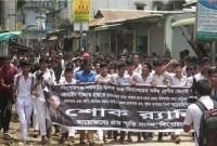 প্রান্ত হত্যার বিচারের দাবিতে ছাত্রদের ক্লাস বর্জন