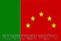 '২০ দল ও ন্যাপ‘র বিরুদ্ধে অশুভ ষড়যন্ত্র প্রতিরোধ করতে হবে'