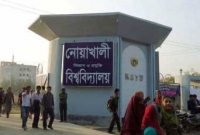 জাতীয় শোক দিবস উপলক্ষে নোবিপ্রবিতে ব্যতিক্রম কর্মসূচি 