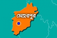 স্থলবন্দরের দাবিতে মানববন্ধন