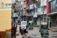 রাঙামাটিতে জনসংহতি সমিতির হাট-বাজার বর্জন 