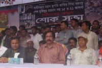 শেরপুরে যুবলীগের উদ্যোগে শোক সমাবেশ