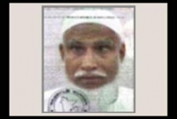 সৌদিতে আরো এক বাংলাদেশি হজযাত্রীর মৃত্যু