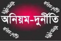 তাহিরপুরে চেয়ারম্যান মেম্বারদের পাল্টা-পাল্টি অভিযোগ