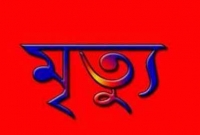 গোমস্তাপুরে দূর্বৃত্ত্বদের হামলায় এক ব্যাক্তি নিহত 