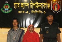 চাঁপাইনবাবগঞ্জে র‌্যাবের অভিযানে নারী মাদকব্যবসায়ী আটক