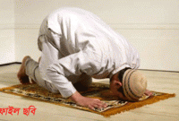 রাসূল (সা.) যে ভাবে ফরজ নামাজ আদায় করতেন