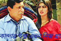 রাঙামাটি থেকে সিকান্দার বক্স এখন নিজ গ্রামে