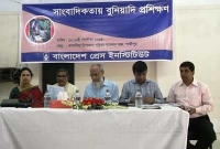 কাপাসিয়ায় সাংবাদিকতায় তিনদিনব্যাপী বুনিয়াদি প্রশিক্ষন শুরু