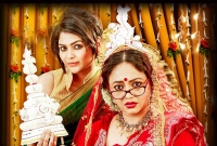 প্রকাশ হলো ‘মায়ের বিয়ে’