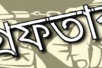 সোনারগাঁয়ে নারীসহ ৪ মাদক ব্যবসায়ী গ্রেফতার