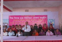 কাপাসিয়া সদর ইউনিয়ন বাল্য বিয়ে মুক্ত